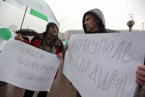Representatives of the "UKROP" picket the CEC