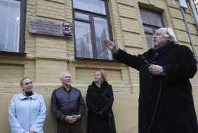 The opening of the memorial plaque to Rostislav Sinko
