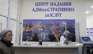 Center for administrative services