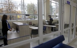 Center for administrative services