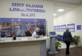 Center for administrative services