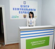 Department of Municipal Service Center