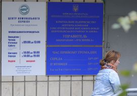 Department of Municipal Service Center