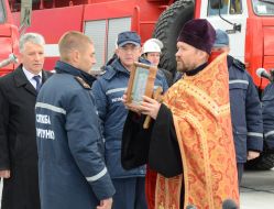 The Fire and Rescue station official opening