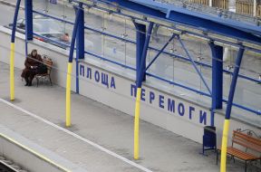 Station speed tram line in Kiev,