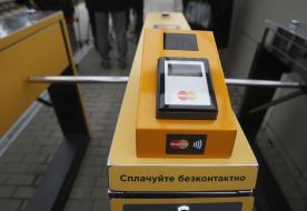 Contactless payments on the line of the Kiev speed tram in Kiev