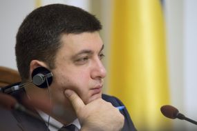 Владимир Гройсман