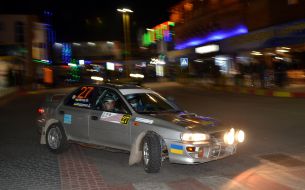 XIII Ралли Галиция