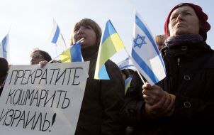 Participants of the action "Ukraine and Israel against terrorism and separatism"