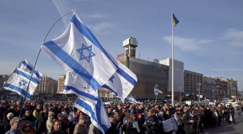 Participants of the action "Ukraine and Israel against terrorism and separatism"