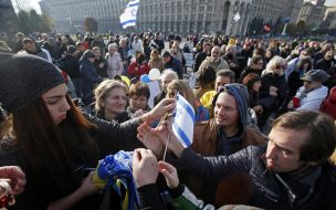 Participants of the action "Ukraine and Israel against terrorism and separatism"