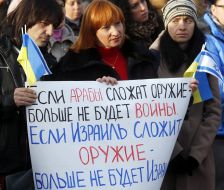 Participants of the action "Ukraine and Israel against terrorism and separatism"