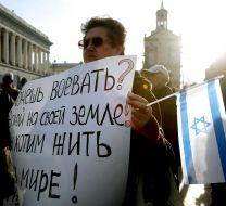 Participants of the action "Ukraine and Israel against terrorism and separatism"