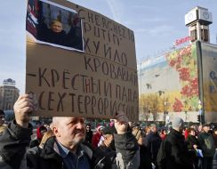 Participants of the action "Ukraine and Israel against terrorism and separatism"