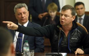 Юрий Бойко и Олег Ляшко