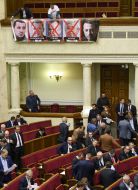 A poster in the session hall of the Verkhovna Rada