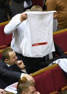 Verkhovna Rada of Ukraine