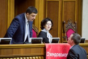 Yuri Levchenko, Vladimir Groisman and Oksana Syroed