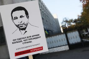 Meeting in support of Gennady Korban