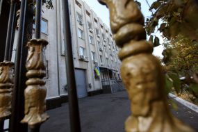 Temporary detention facility of Security Service of Ukraine