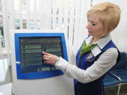 The Center for administrative services