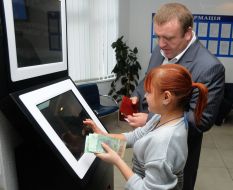 The Center for administrative services