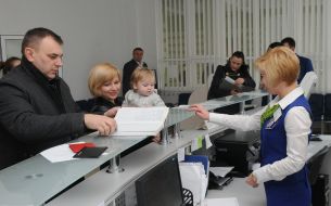 The Center for administrative services