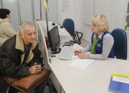 The Center for administrative services