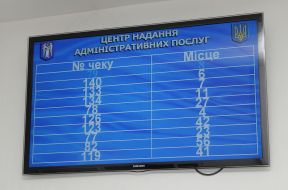 The Center for administrative services