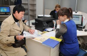 The Center for administrative services