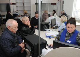 The Center for administrative services