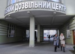 The Center for administrative services