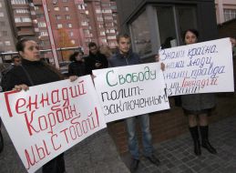 Прихильники Геннадія Корбана