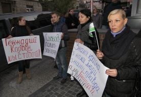 Прихильники Геннадія Корбана