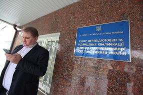 Center of retraining and advanced training