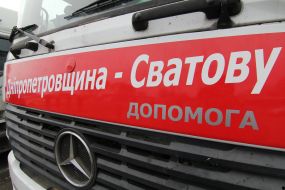 Вантажівки з гуманітарною допомогою