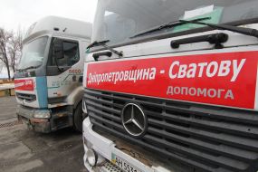 Вантажівки з гуманітарною допомогою