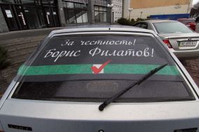 The election campaign