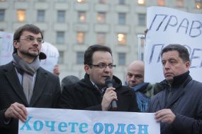 Participants of the meeting