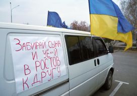 Аutomaidan