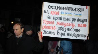 Протест под Печерским райсудом