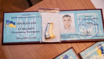 Mayor of Nikolayev identity