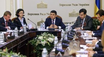 Михеил Саакашвили, Владимир Гройсман, Павел Петренко и Оксана Сыроед