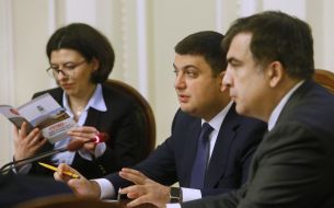 Михеил Саакашвили, Владимир Гройсман и Оксана Сыроед