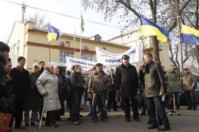 Участники акции протеста