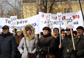 Участники акции протеста