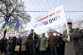 Участники акции протеста