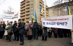 Участники акции протеста