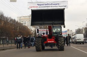 Участники акции протеста