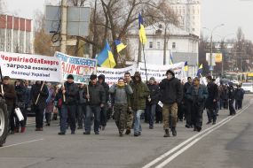 Участники акции протеста